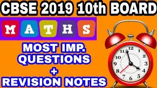 CBSE 2019 MATHS-IMPORTANT COMING QUESTIONS IN BOARD EXAM 2019! Class 10th !