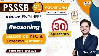 Reasoning 30 Questions | PSSSB JE PYQ & Expected Questions for 10th Aug Exam
