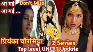 priyanka chaurasiya | bumper update | two other series | boss 2 | don't miss