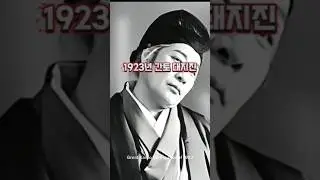 Japanese Prophet Saburo Usushi: A Prophecy of Doom, Not a Final Warning, or a Prophecy of Insight...