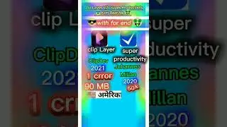 😍😎 Clip Layer V/S super productivity Kon best he#viral#shorts#youtubeshorts😍😍😆