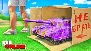 FOUND A MINI TANK IN A BOX! CAR THEFT BATTLE IN GTA 5 ONLINE | GTA 5 ONLINE
