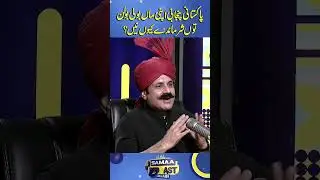 Why Are Punjabi Pakistanis Ashamed of Their Mother Tongue? | Punjabi Podcast