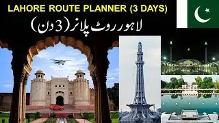 Lahore Route Planner | Google-Earth-Tours