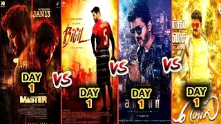 Master vs Bigil vs Sarkar vs Marsel | Master 1st Day Collection,Master Box Office Collection,Vijay