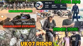 Explore kahalgaon with ​⁠@RiderNoni  #rajamotovlogs #kahalgaon #uk07rider