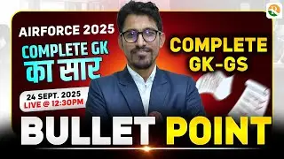 Airforce 2025 | Complete GK-GS in Bullet Points | Airforce, ICG, MA 2025 Preparation | Airforce GK