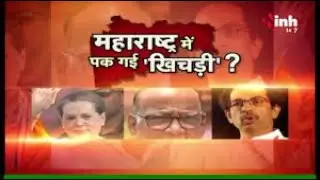 Maharashtra Politics twist  #Maharashtra Politics #TRENDING