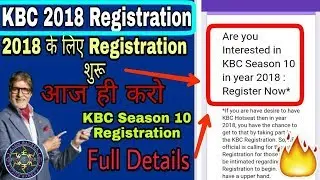 KBC Registration 2018 ।। Full Process ।। Step by Step In Details || Hot Seat तक कैसे पहुँचे ?