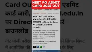NEET PG Admit Card 2025 OUT! Download Now! #neetpg2025