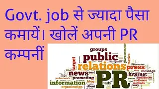 What are PR companies?how to earn money with pr companies.