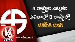 Political Analysis on Assembly Election Results - 2013