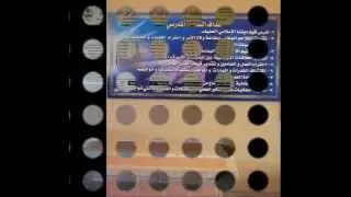 مدرسة المائة والثلاثون الابتدائية بجدة