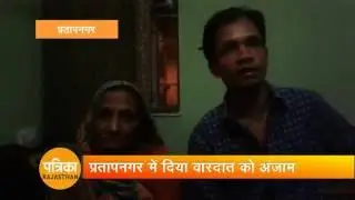 Jaipur Crime Gang Of Robbers
