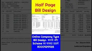 Half Page Bill Design in Busy Software#8000929928 #busysoftware