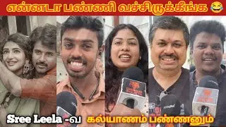 Parasakthi Public Review | Parasakthi Movie Review | Sivakarthikeyan | Parasakthi tamilcinemareview 
