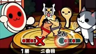 太鼓の達人PSP1 ドンドン紙ずもう (ミニゲーム)