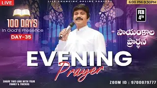 Feb 4th, Day-35 of 100 days Special Evening Prayers- సాయంకాల ప్రార్థనలు - #live ​P.J. Stephen Paul