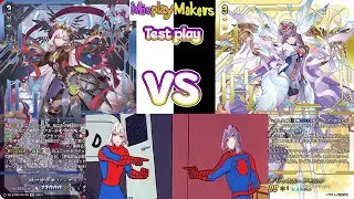 【Cardfight Vanguard/ヴァンガード】Liael=Amorta vs Liael=Odium 時の運命者 リィエル゠アモルタ vs 時の宿命者 リィエル＝オディウム