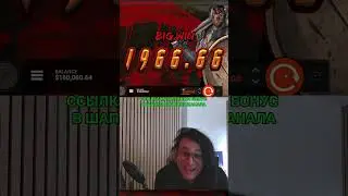 405K Gladiator Fullscreen #казино #казиноонлайн #заносы
