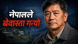 &ldquo;The Man Nepal Ignored: How Mahabir Pun Changed the Country Without Power or Politics&rdquo; | Learnology