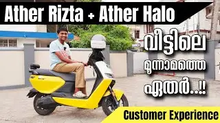 പാനൽ കിട്ടാൻ ഒരു മാസം എടുത്തു 🥺 | Ather Rizta & Halo Customer Review