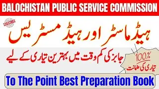 MK Publications BPSC Headmaster Book 2025 | One Paper, Lecturer & Subject Specialist Prep |One Liner
