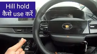 Hill Hold Assist | how to use hill hold | Chandrakant Dubey
