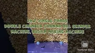 5H.P Single phase Double Chamber channa dal grinder machine for Besan&rsquo;s📞☎️📱 +91 93024 35427