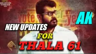 || THALA 61 NEW UPDATES || ANSWER FOR ALL YOUR QUESTIONS???||