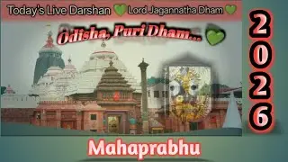 🔴 Today's Live Darshan Lord Jagannath Mandir Puri Dham 💚