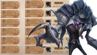 [제5인격] 연감 중독자-4