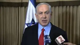 PM Netanyahu's Statement on the IDF's Operation to Intercept an Iranian Weapons Ship
