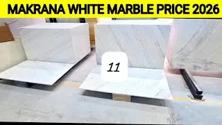 Makrana White Marble Price 2026 || ₹35 से स्टार्ट indian marble design price, No 9008621208