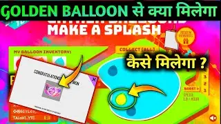 gather balloon event complete kaise kare | gather balloon event in free fire | claim switching emote