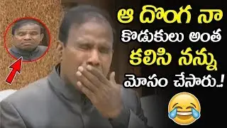 KA Paul Crying In Press Meet || KA Paul Gets Emotional With Media || KA Paul Funny Video || NSE