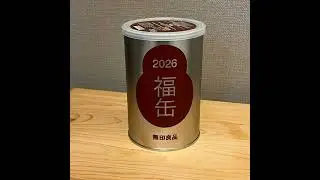 福缶2026とまりっぺのウクレレカフェ！