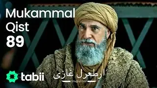 Ertuğrul Gazi | Mukammal Qist 89