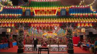 天運歲次乙己年九月二十九日三聖始祖1384年行臺安座。