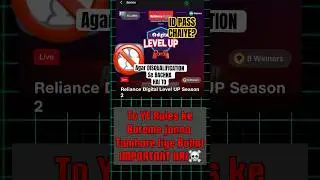 How to Get ID PASS BGMI RELIANCE DIGITAL LEVEL UP SEASON 2 | #bgmi  #jiogames #levelup #relience