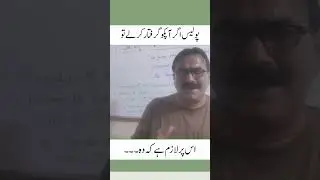 Police and Illegal Detention By GA Rizvi Official #lawlectures