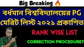 Burdwan University PG Admission 2021: Burdwan University PG Merit List 2021: MA: MSC: BU Correction