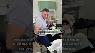 Ну хоть кто-то понял? Ответы пишите в комментариях ⬇️🎣 #dentist #зубы #доктор