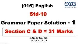Std 10 GSEB English Grammar Paper Solution (Section C & D)