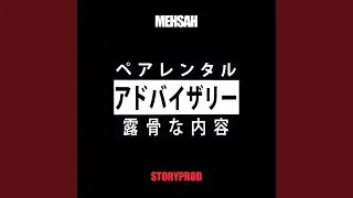 Storyprod Pt. 2 (Instrumental)