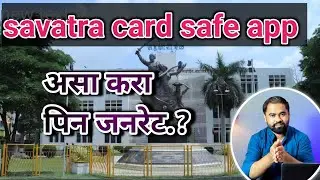 Jdcc bank atm pin generation | savatr card safe app pin ganaration 
