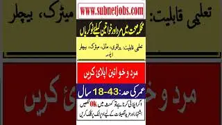 District Health Department LHV Jobs 2025 | Latest Govt Health Jobs for Male Female | Apply Now