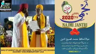 BHU student Rajat refuses to accept degree during convocation. To Boycott NRC