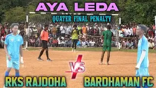 Quater final // Rks rajdoha 🆚 Bardhaman fc (w.b.) // Penalty kick, At- Leda football turnament 2025