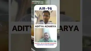 #UPSCTopper #Adityaacharya #ShubhamSir #UPSC #VidyapeethIAS #UPSCInterview #IAS #IPS #CivilServices